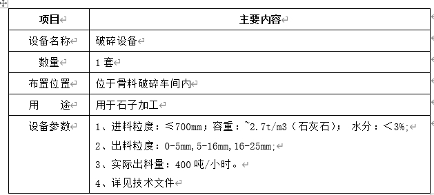 微信截图_20240207143110.png